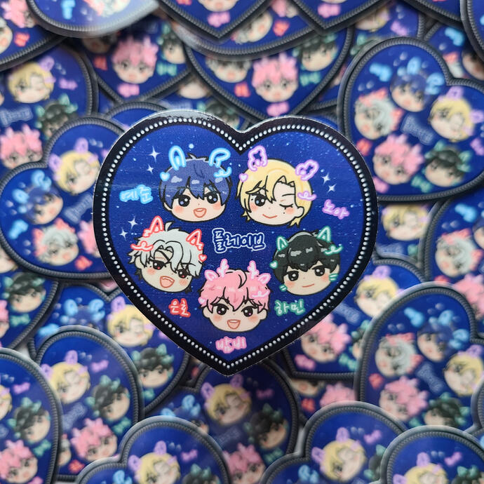 Plave Heart Plave Heart